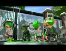 ゼロから始めるハイカラ生活【スプラトゥーン2】part2