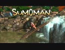 【実況】当然の如く時間を操る力士「SUMOMAN」#9