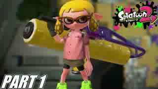 【Splatoon2】スプラローラーでナワバリガチマを騒がし実況【Part1】
