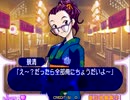 アーケード　青春クイズカラフルハイスクール　マリエルルート2