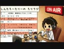 #273ソロトークラジオ【ろりラジ】怪盗キッドボイスで送るニヤつく時間