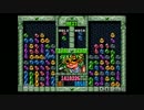 2017/07/09 VCAぷよぷよ通スコアアタック 141万サタン死