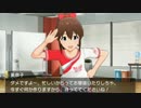 ガチ全力で楽しみ尽くす！「ミリオンライブ！シアターデイズ」実況 #14