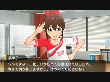 ガチ全力で楽しみ尽くす！「ミリオンライブ！シアターデイズ」実況 #14