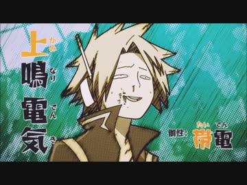人気の 上鳴電気 動画 375本 10 ニコニコ動画