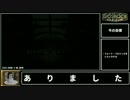 【RTA】BIOSHOCK Remastered Any% 1:01:45.15 Part.2/4