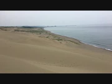 【ゆっくり】　日本一周自転車旅　part61　鳥取⇒高浜