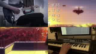 【終末なにしてますか、、、OP】 DEAREST DROP 弾いてみた