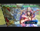 強い白馬デッキを作りたい⑲　錯乱ワラ　三品中【三国志大戦】