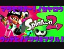 Splatoon 2 - Theme 