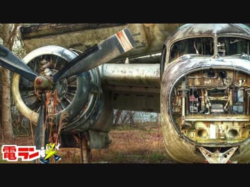 【衝撃】放棄された飛行機８選