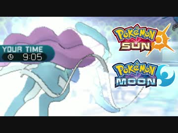 【ポケモンSM】エターナルフォースブリザード【シングルレート】