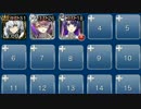 【復刻】ぬらりひょんの娘 毒の瘴気の戦い(救世主)☆3 全素コストSL1