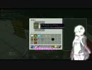 【Minecraft1.7.10】結月ゆかりがぶった切る/10撃目【抜刀剣MOD】