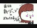 井口裕香のむ～～～ん⊂（　＾ω＾）⊃ 第356回 [2017.07.24]
