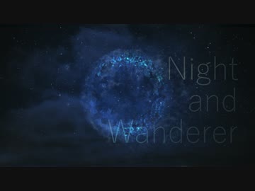 Chouchou - コンセプトアルバム 「Night and Wanderer」クロスフェード