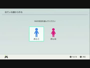 【スプラトゥーン2】 サポーター召喚 【part3】