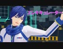 【KAITO_V3】 エレキキュレーター (カバー)