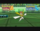 【ポケモンSM】こいつマジで最強なんだよ…【シングルレート】
