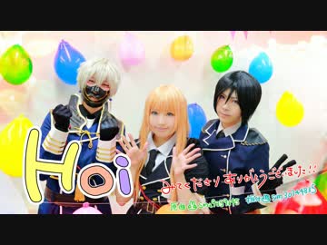 【刀剣乱舞踊ってみた】Hoi【あわだま】