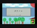 【メドレー合作】いちにちっ！ ～夏色編曲譚～ 前編　クロノパート