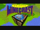 Minecraftでドラクエ作ろうpart2[ゆっくり実況]