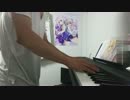 ARIA「サンタクロウスの空」を弾いてみた