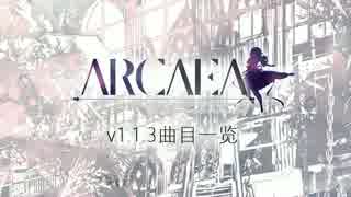 Arcaea v1.1.3収録曲メドレー【中国語注意】