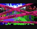 スプラトゥーン２　いろんな武器使ってみる