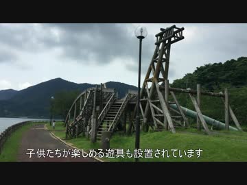 鹿児島各所15　池田湖