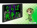 【我々だ音MAD】あれやこれやいろいろ