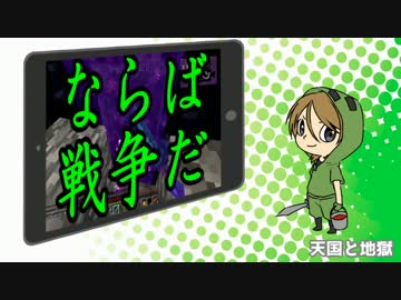 【我々だ音MAD】あれやこれやいろいろ