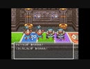 【実況】『ドラゴンクエストⅢ』 Part31