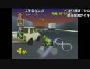 ファルコン竹田『マリオカート64 接触禁止縛り』Part22【2017/07/24】
