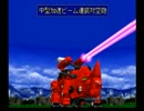 ZOIDS -帝国vs共和国- メカ生命体の遺伝子 part.10 後半