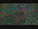 【Monstrum】４人の中で一番最後まで脱出できないのは誰だ？ part3