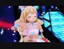 【デレステMV】Hotel Anzu-side