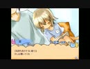 俺の従兄弟が可愛すぎる件について【今日がショタい面（初対面）】前編