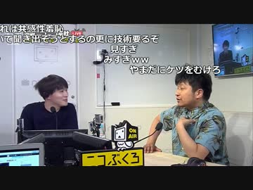 【公式】うんこちゃん『ニコラジ(月)ダイノジ大谷』2/3【2017/07/24】