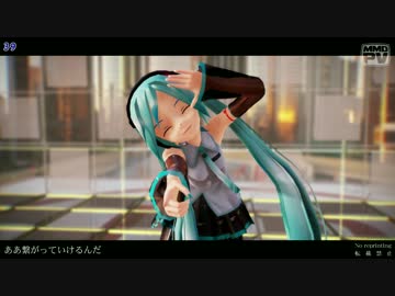 【MMD】39 (Lat式初音ミクYohl流ノーマルモデル)【Ray-MMD】