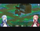 【Block'hood】琴葉姉妹は縦に積みたいPart.07(Final)【VOICEROID実況】