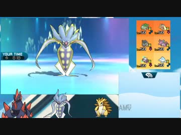 [ポケモンSM]安眠氷結重力砂マンムパンっちゅうことじゃい！
