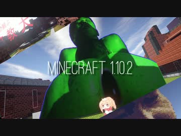 マ淫クルルァフト　大自然レ◯プ！　環境保全活動家と化した先輩.mp3