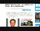 ボギー大佐の言いたい放題　2017年07月24日　21時頃　放送分