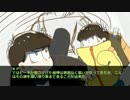 【松田探偵事務所の怪異見聞録】筋肉松で失楽園part８【ＨＳＤ卓】