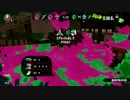 Splatoon２前夜祭！おまけ（後半戦）