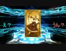 テキトーにＦＧＯ　＃12【琴葉姉妹実況】