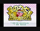 【実況】レトロゲーム十番勝負！Part2