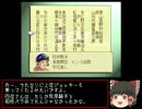 【ゆっくり実況】実況！Ｇ１ステイブルでハーレム厩舎を目指す！PART4