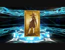 【FGO】水着ガチャその3【おまけ】